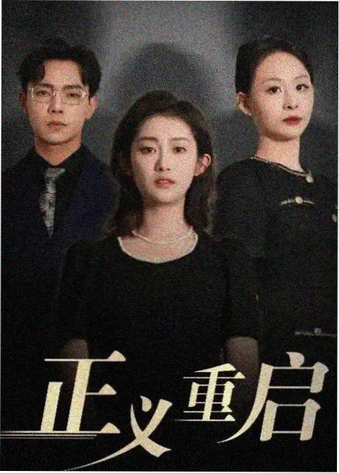 太阳的后裔