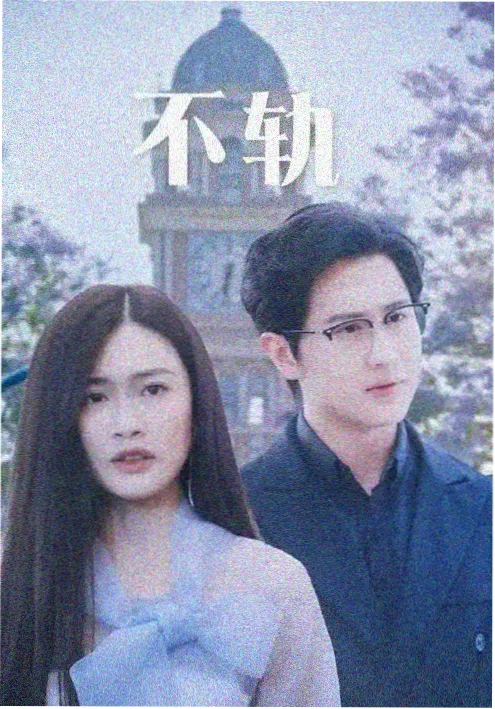 她很漂亮