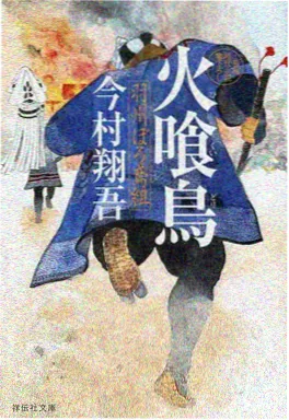 你的名字。