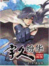 我独自生活