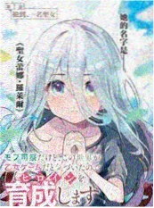 青春之旅