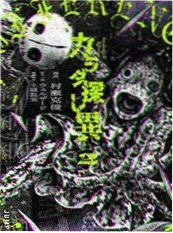 交响情人梦